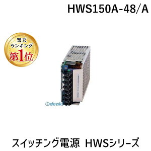 (LINE�N�[�|���L)TDK�����_ HWS150A-48/A �X�C�b�`���O�d�� HWS�V���[�Y HWS150A48/A�y�L�����Z���s�z