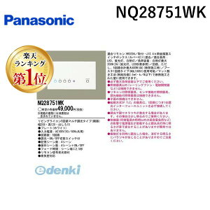 yyVLO1ʊlzpi\jbNdH NQ28751WK rOCR5}`zCg e PANASONIC