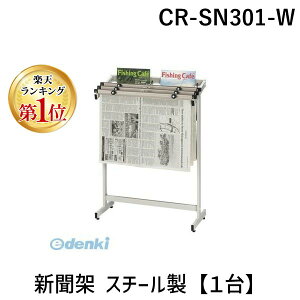 �y�y�V�����L���O1�ʊl���z�N���E�� CR-SN301-W �V���� �X�`�[�����y1��z CRSN301W