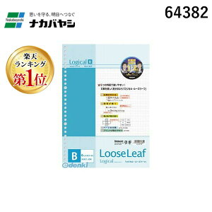 yyVLO1ʊlziJoV 64382 XCOWJ|Y|tA4BPC50}C LL|A401B Br WJ[Y[t Nakabayashi pi