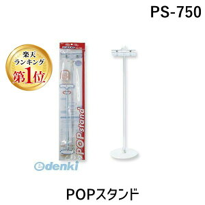 �y�y�V�����L���O1�ʊl���z���h�v���X�`�b�N PS-750 POP�X�^���h PS750 ORIONS