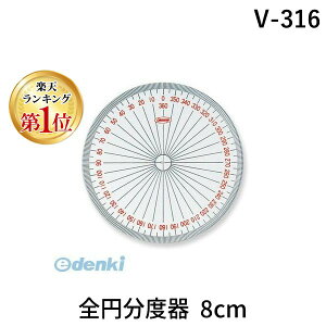 yyVLO1ʊlzhvX`bN V-316 S~x 8cm V316 ORIONS AN