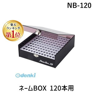 yyVLO1ʊlzTr[ SANBY NB-120 l[BOX 120{p NB120 l[{bNX   P[X ͂ [  F ItBXpi 
