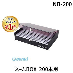 yyVLO1ʊlzTr[ SANBY NB-200 l[BOX 200{p NB200 l[{bNX   F  ͂ [ ۊ ς ItBX  a@ 