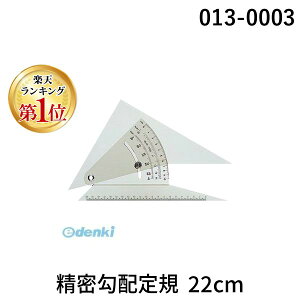 o yyVLO1ʊlzE`_ 013-0003 zK 22cm 0130003
