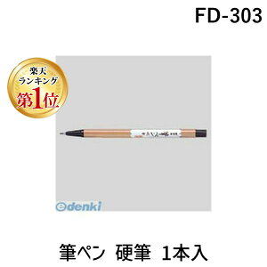 o yyVLO1ʊlz[u ZEBRA FD-303 My dM 1{ FD303 dM׎ MydM MydM׎ [uMy