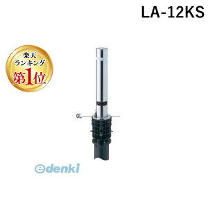 yyVLO1ʊlzT|[ LA-12KS  sE[J[s ToJ[yt^[zXvOt yLA|12KSz ㉺Ԏ~߃|[ LA12KS