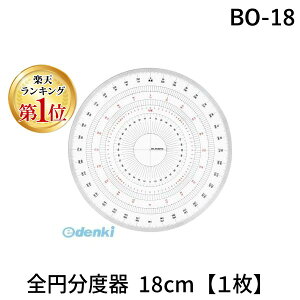 (LINE�N�[�|���L)���{���}��B BO-18 �S�~���x�� 18cm�y1���z BO18