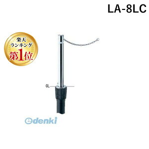 yyVLO1ʊlzT|[ LA-8LC ToJ[yt^[z yLA|8LCz ㉺Ԏ~߃|[ LA8LC