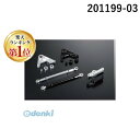 【在庫限り特価】【楽天ランキング1位獲得】シフトアップ SHIFT UP 201199-03 XR100フローティングRキャリパ−サポ−…