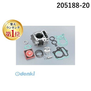 yyVLO1ʊlzVtgAbv SHIFT UP 205188-20 6VL|88CC {AAbvLbg m|}wbh bosXg 20518820 6VL[