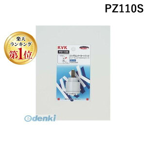 yyVLO1ʊlzKVK PZ110S X[p[VOJ[gbW fp VOo[J[gbW X[p[VOpJ[gbW P[uCP[ pi yLZs