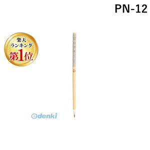 yyVLO1ʊlz PN-12 y5zM nEG莆ppMyz PN12 M