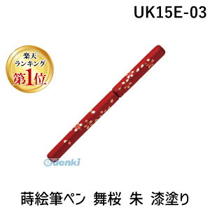 yyVLO1ʊlz UK15E-03 GMy   h UK15E03 zOh ˔ `H| NѕM zOhGMy pM ӂł؂ 