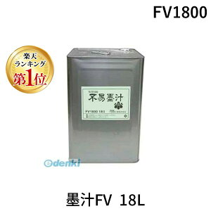 y11/10IIōő100|CgobNzsՌЍH FV1800 n`FV 18L