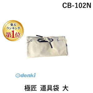 yyVLO1ʊlzxXgc[ CB-102N ɏ   CB102N rj[VN ͝H ق~ HP[X ƍH  jH Ȕz