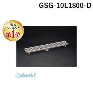 yyVLO1ʊlzV}u GSG-10L1800-D  sE[J[s 삭 ֔rjbg GS Wdl mXbv^Cv 1794×94 GSG10L1800D