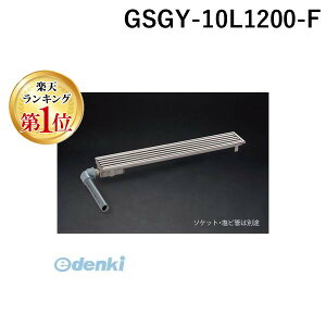 yyVLO1ʊlzV}u GSGY-10L1200-F  sE[J[s 삭 ֔rjbg GS dl v[^Cv 1185×94 GSGY10L1200F