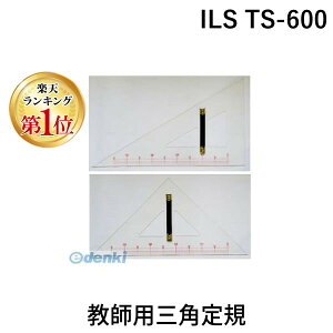 yyVLO1ʊlz㐻쏊 ILS TS-600 tpOpK ILSTS600