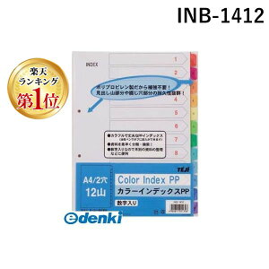 yyVLO1ʊlze[W[ INB-1412 J[CfbNXPP12R INB1412 TEJI