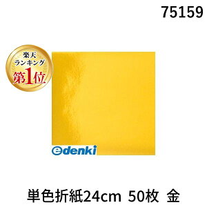 yyVLO1ʊlzg[[ 75159 y6zPF܎24cm 50 