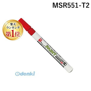 �y�y�V�����L���O1�ʊl���z�������w�H�� MSR551-T2 �}�W�b�N�y�C���g�}�[�J�[SR551 �� MSR551T2 �׎� �����}�[�J�[ �A�J