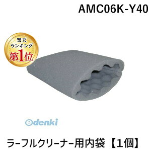 o yyVLO1ʊlzpi\jbN AMC06K-Y40 [tN[i[p܁y1z AMC06KY40 ӂN[i[