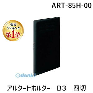 yyVLO1ʊlzZLZC ART-85H-00 A^[gz_[ B3 l ART85H00 䎆 SEKISEI
