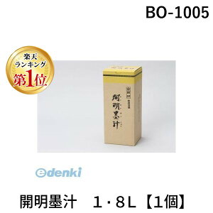 y11/10IIōő100|CgobNzo J BO-1005 Jn`@1E8Ly1z BO1005