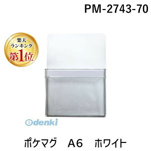 yyVLO1ʊlzZLZC PM-2743-70 |P}O A6 zCg PM274370 Pocket Mag }Olbg^Cṽ|Pbg }Olbg|Pbg|P}O