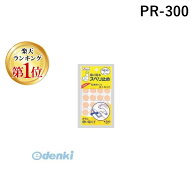 【楽天ランキング1位獲得】カズキ高分子 PR-300 ペララ サークル PR−300 PR300 すべり止めペララサーク…