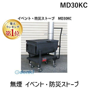 (LINE�N�[�|���L)�y�󒍐��Y�i �[��-��1�����z�y���F1�zMOKI ���L���쏊 MD30KC ���� ����s�E�����[�J�[�����s�� ���� �C�x���g�E�h�ЃX�g�[�u