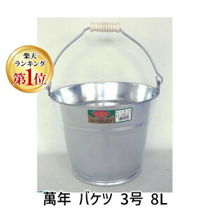 yyVLO1ʊlz㐻쏊 4907797001042 ݔN oPc 3 8L