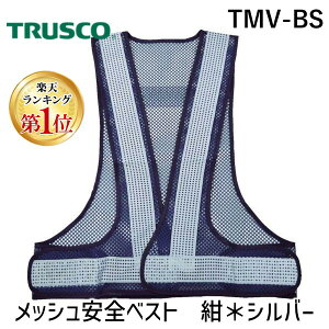 y[݌ɕizuvyyVLO1ʊlzgXR TRUSCO TMV-BS bVSxXg Vo[TMVBS3100 TRUSCObVSxXg IWubN xVo[ mm