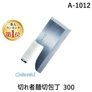 yyVLO1ʊlzL A-1012 ؂Җːؕ 300 A1012 ːؕ ؂Җːؕ ː؂ LN