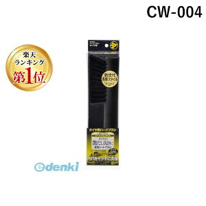 yyVLO1ʊlznfBENE CW-004 CW|004 BY n[huV^CE