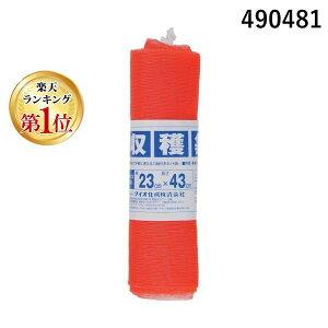 yyVLO1ʊlzy[݌ɕizuv_CI 490481 n 3kgp 23cm×43cm 10 Dio CmxbNX rO\[V