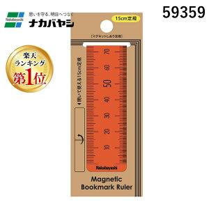 yyVLO1ʊlziJoV 59359 }OlbgxK 15CM IW DBR-SO }OlbgK DBRSO Nakabayashi ܂肽݃^Cv DBR-S-O 蒠p