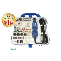 楽天市場】pm マルチルーターセット 165pcs pmr－165の通販