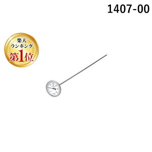 �y�y�V�����L���O1�ʊl���z�����v�ʊ퐻�쏊 SATO 1407-00 �͔�p�o�C���^�����x�v 1407-00140700 �͔�p���x�v