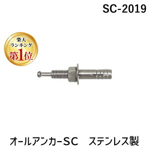 yyVLO1ʊlzTR[ SC-2019 y10zI[AJ[SC XeX SC2019 132-9316 TR[eNm SC^Cv