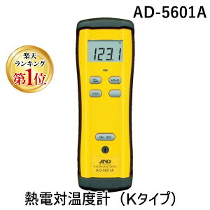 y[݌ɕizuvyyVLO1ʊlzAD AD-5601A MdΉxv K^Cv 艷x͈́|50`200AD5601A fW^xv fW^AXt@gxv
