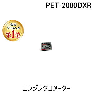 yyVLO1ʊlzyF1zǕlH PET-2000DXR GW^R[^