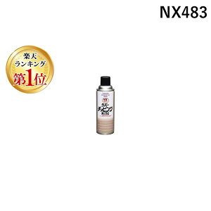 (LINE�N�[�|���L)�C�`�l���P�~�J���Y�y���^�C�z�[�R�[�U�C�z NX483 ���o�[�`�b�s���O�u���b�N �G�A�]�[�� 420ml NX483 CHEMICALS ICHINEN