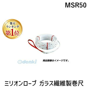 (LINE�N�[�|���L)���}�� YAMAYO MSR50 �~���I�����[�v �K���X�@�ې����� MSR50 ���}������@ �~���I�����ʃ��[�v