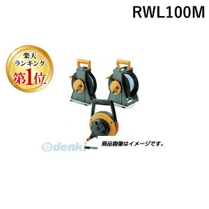 y12/5IIōő100|CgobNz} YAMAYO RWL100M ~I[vʌv KX@ۊ RWL100M }@ ʌmvt [v^Cv