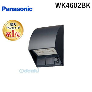 (LINE�N�[�|���L)�p�i�\�j�b�N�d�H Panasonic WK4602BK �X�}�[�g�f�U�C���V���[�Y�h���R���Z���g WK4602BK �u���b�N �X�}�[�g�ڒn�h���_�u���R���Z���g �X�}�[�g�ڒn�_�u���h�� �d�ݎ���
