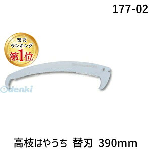 yyVLO1ʊlz[GH VL[ 177-02 }͂₤ ֐n 390mm 17702 ͂₤֐n Silky ֐n̂ }