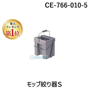 yyVLO1ʊlzeg CE-766-010-5 bviS CE7660105 ^ |pi ڂ ȒP y_ | TERAMOTO O[