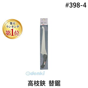 yyVLO1ʊlzTV MUSASHI #398-4 } ֋ #3984yLZsz